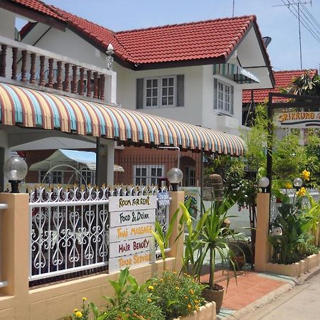 Srikrung Guesthouse Phra Nakhon Si Ayutthaya Dış mekan fotoğraf