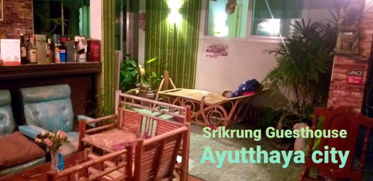 Srikrung Guesthouse Phra Nakhon Si Ayutthaya Dış mekan fotoğraf